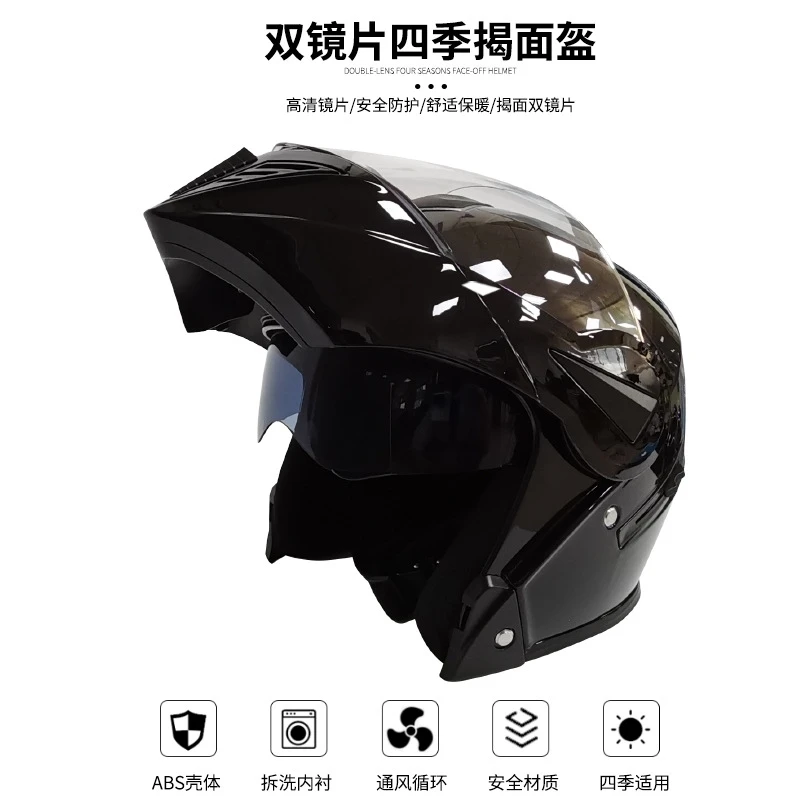Full Face Helmet Motorcycle Flip Up Open Face Capacete Modular Helmet Racing Casco Moto Helmet Motocross Riding Motorsiklet Kask - Image 6