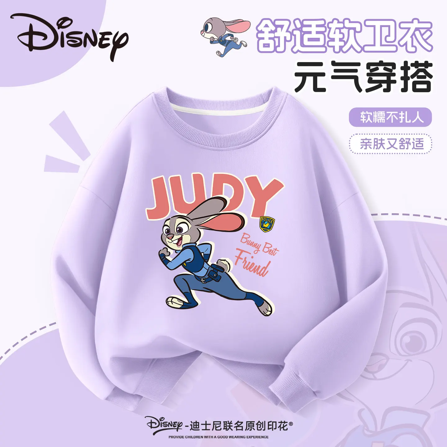 Spring Zootopia 2 Nick Judy Children Sweatshirt Cartoon Print Kids Clothes For Boys Girls Soft Casual Daily Wear Pullover Top - Image 6