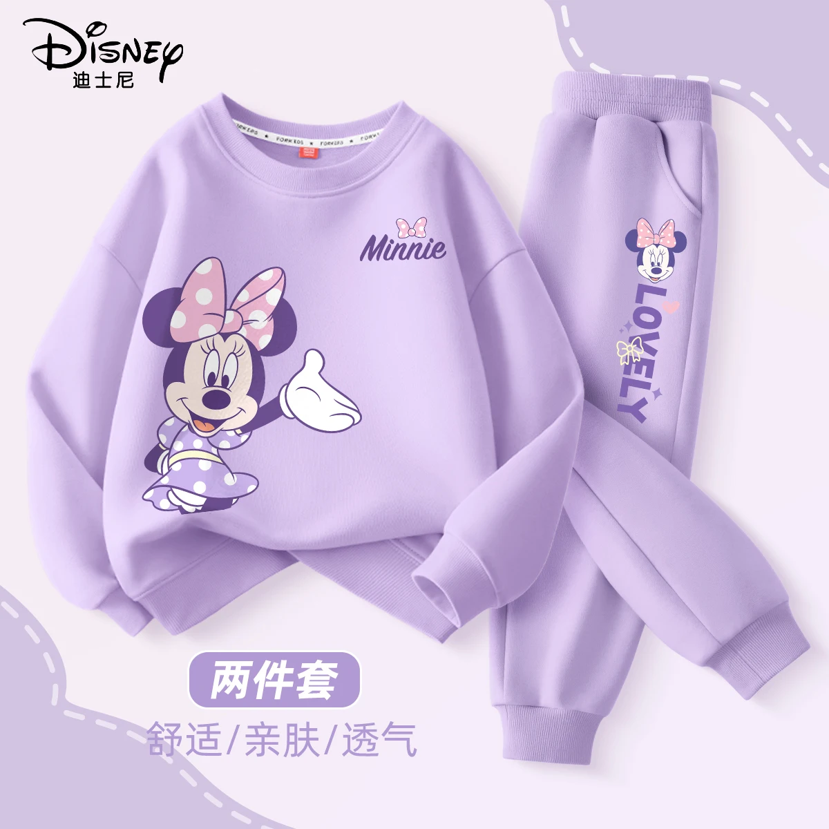 Autumn Baby Girls Disney Minnie Printed Clothes Set Kid Girl Sweatshirts Pullover Top and Pants 2pcs Suit Children Tracksuits - Image 2