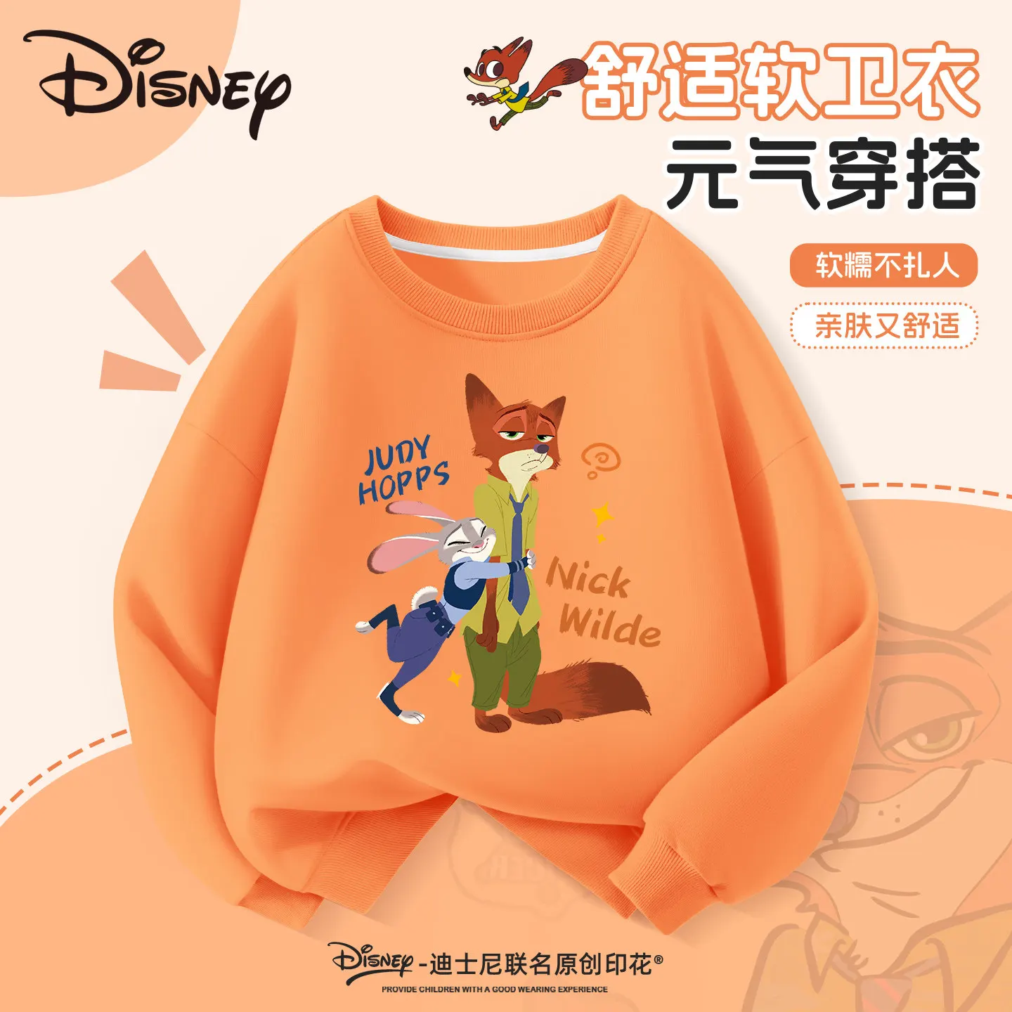 Spring Zootopia 2 Nick Judy Children Sweatshirt Cartoon Print Kids Clothes For Boys Girls Soft Casual Daily Wear Pullover Top - Image 2