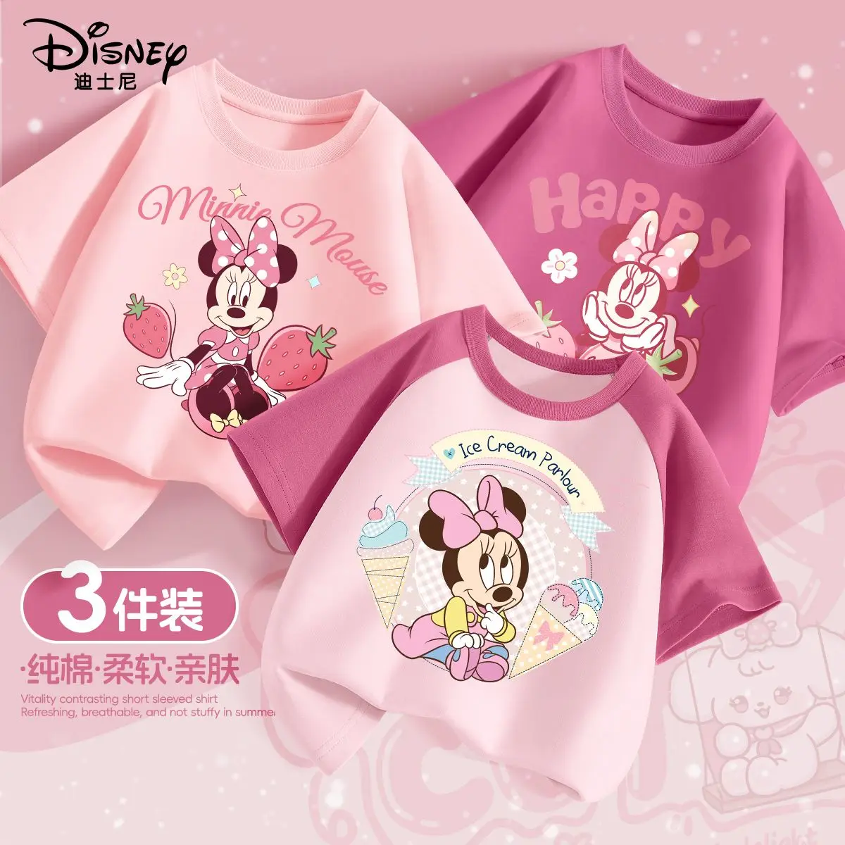 3pcs Per Pack Disney Summer Baby Girls Clothes Kid Minnie Lotso Printed Short Sleeve T-shirts Children Fashion Cotton Top - Image 5