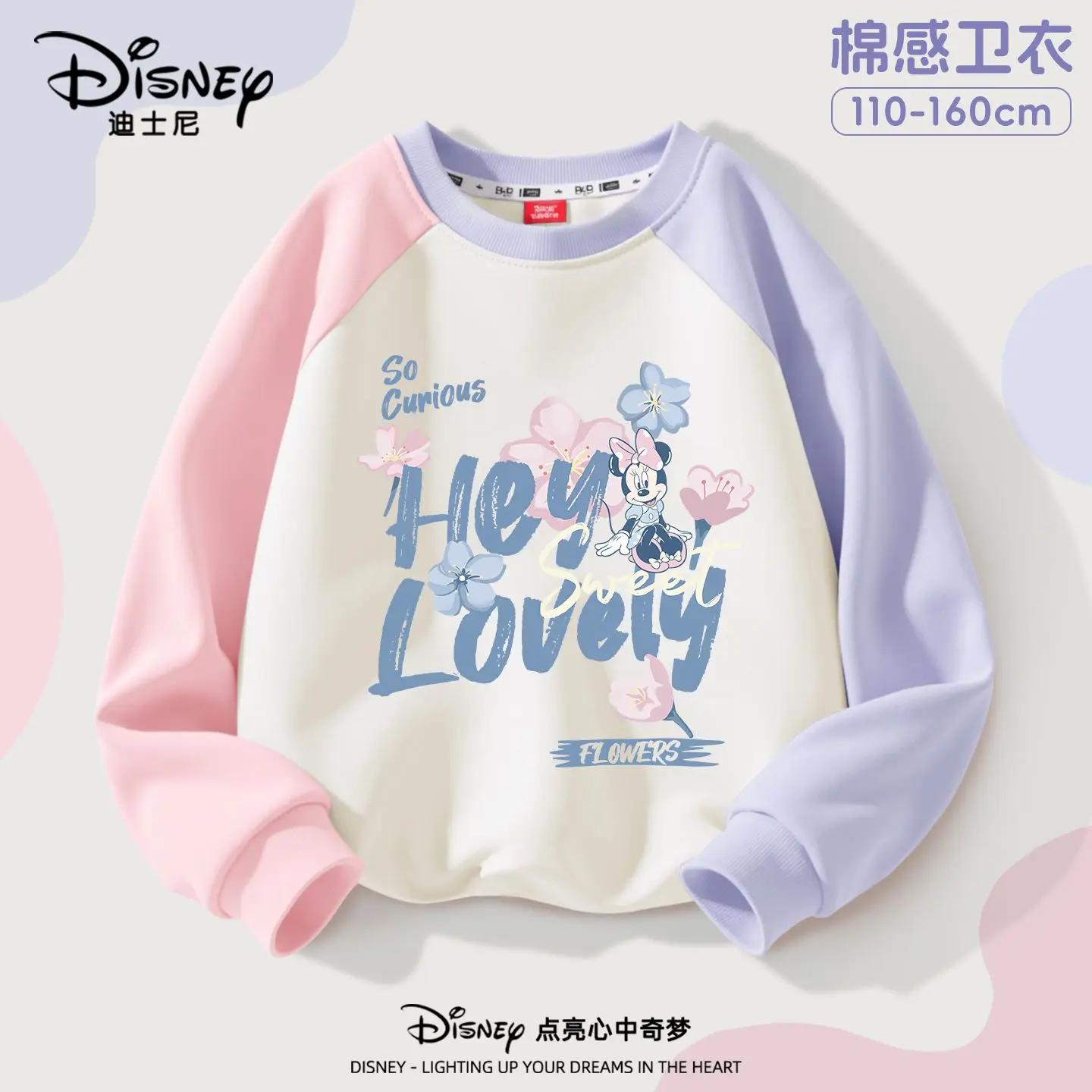 Disney Spring Baby Girls Patchwork Clothes Children Marie Cat Minnie Printed Sweatshirts Long Sleeve Pullover Top Outfits - Image 6