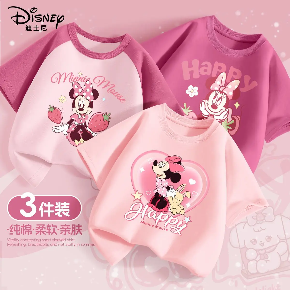 3pcs Per Pack Disney Summer Baby Girls Clothes Kid Minnie Lotso Printed Short Sleeve T-shirts Children Fashion Cotton Top - Image 6