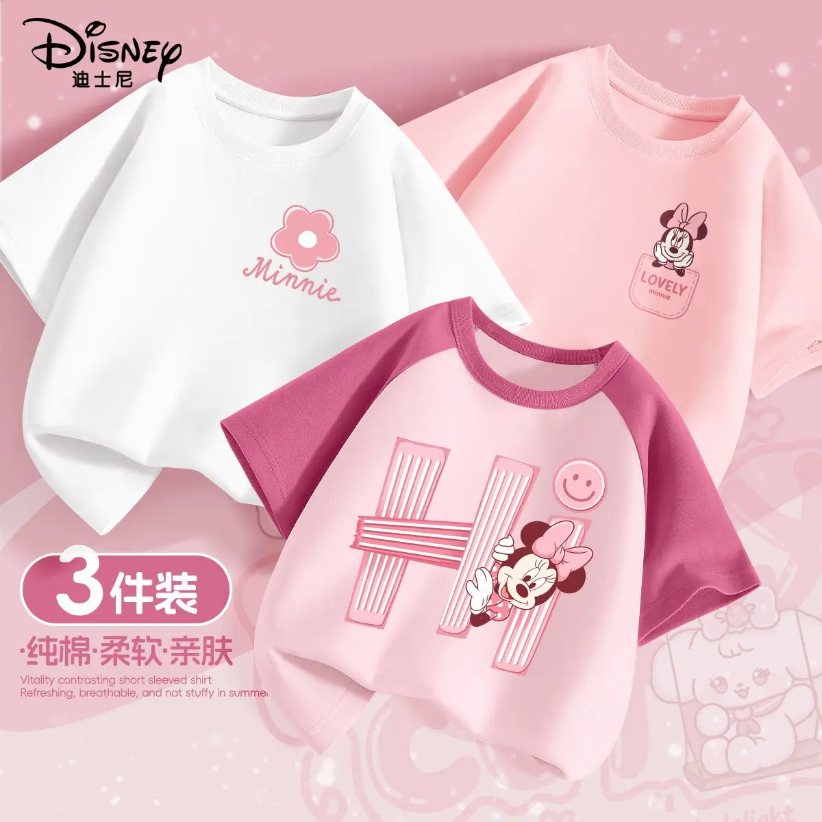 3pcs Per Pack Disney Summer Baby Girls Clothes Kid Minnie Lotso Printed Short Sleeve T-shirts Children Fashion Cotton Top - Image 5