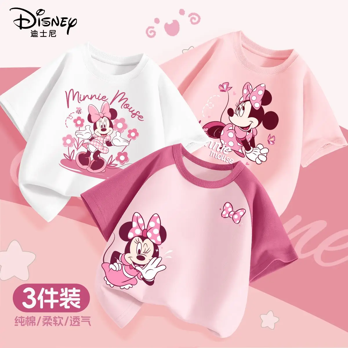 3pcs Per Pack Disney Summer Baby Girls Clothes Kid Minnie Lotso Printed Short Sleeve T-shirts Children Fashion Cotton Top - Image 3