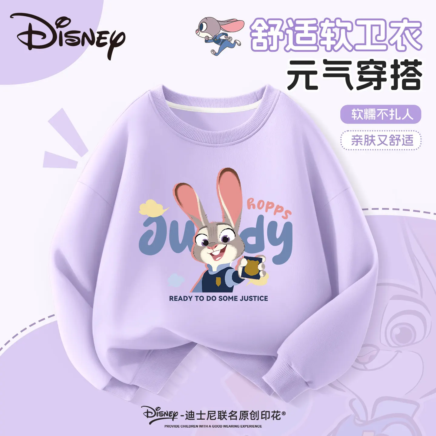 Spring Zootopia 2 Nick Judy Children Sweatshirt Cartoon Print Kids Clothes For Boys Girls Soft Casual Daily Wear Pullover Top - Image 4