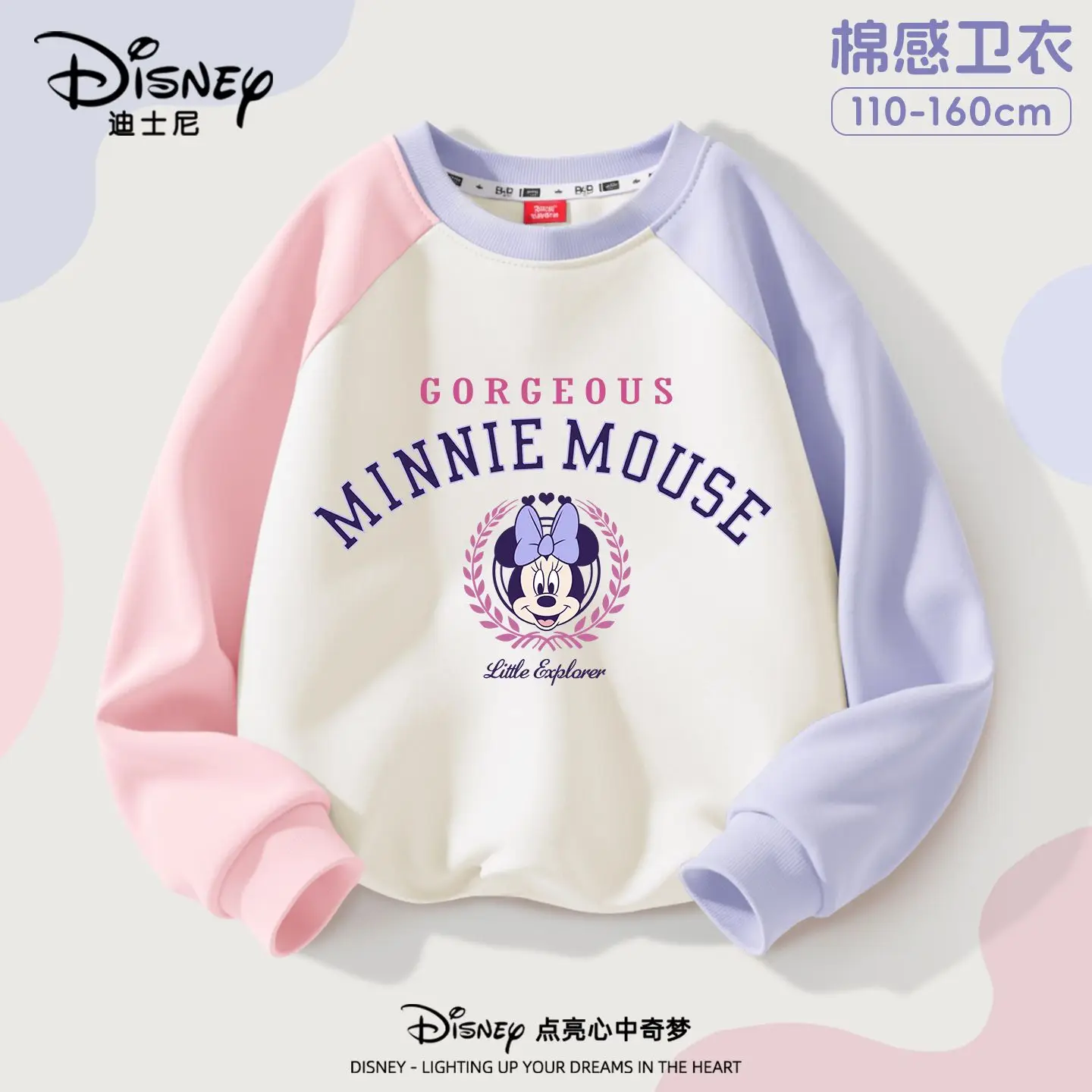 Disney Spring Baby Girls Patchwork Clothes Children Marie Cat Minnie Printed Sweatshirts Long Sleeve Pullover Top Outfits - Image 2