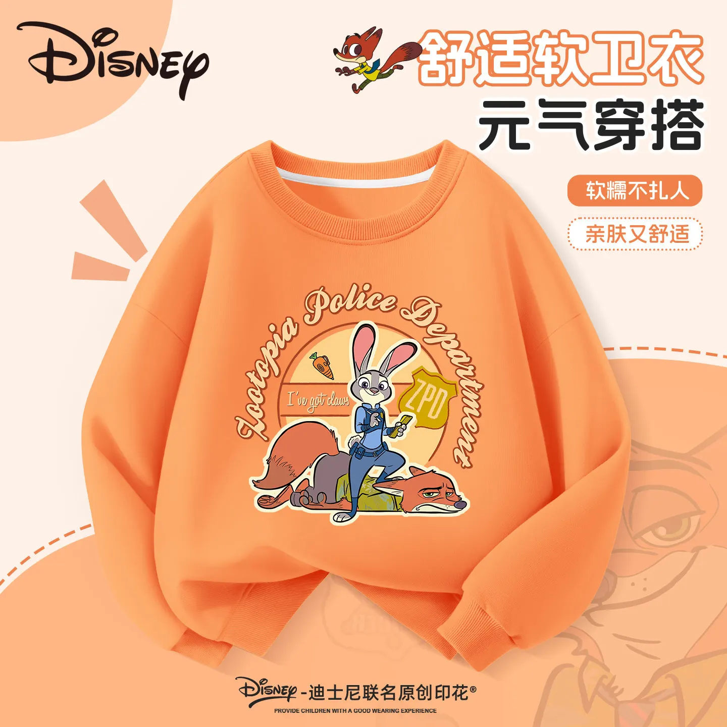 Spring Zootopia 2 Nick Judy Children Sweatshirt Cartoon Print Kids Clothes For Boys Girls Soft Casual Daily Wear Pullover Top - Image 3