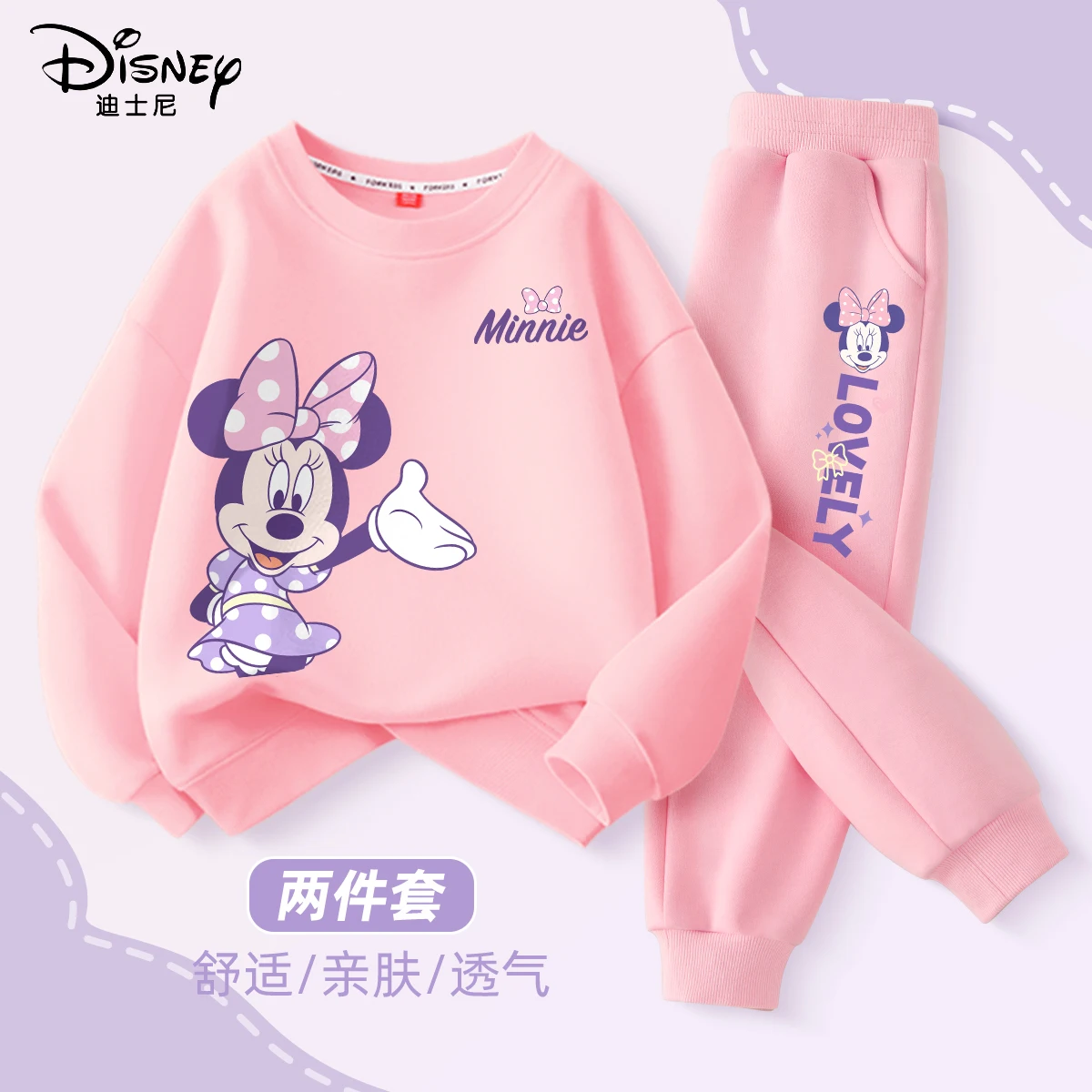Autumn Baby Girls Disney Minnie Printed Clothes Set Kid Girl Sweatshirts Pullover Top and Pants 2pcs Suit Children Tracksuits - Image 4