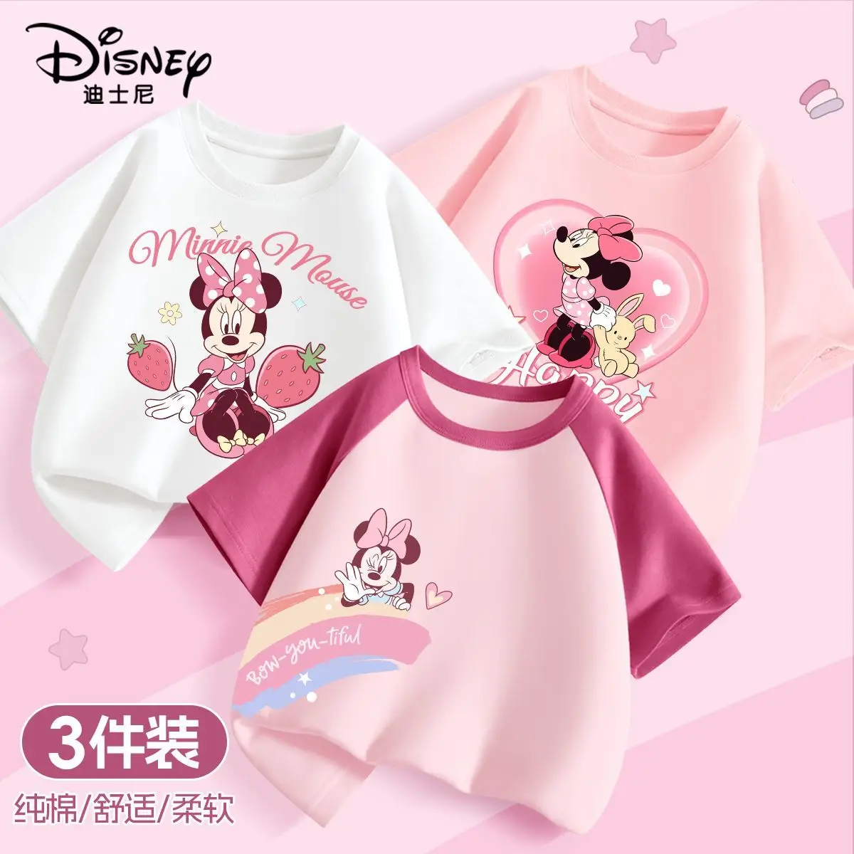 3pcs Per Pack Disney Summer Baby Girls Clothes Kid Minnie Lotso Printed Short Sleeve T-shirts Children Fashion Cotton Top - Image 2