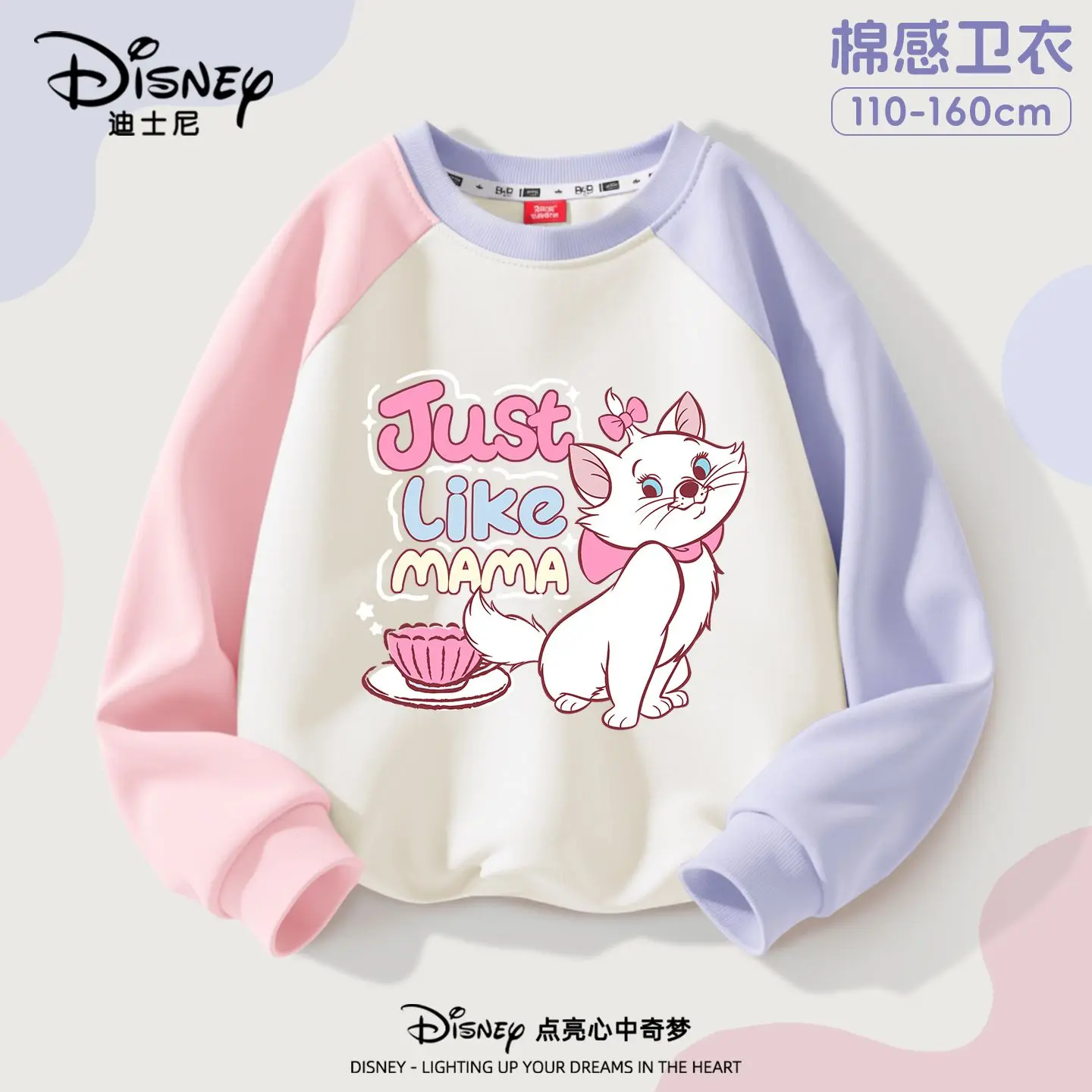 Disney Spring Baby Girls Patchwork Clothes Children Marie Cat Minnie Printed Sweatshirts Long Sleeve Pullover Top Outfits - Image 5