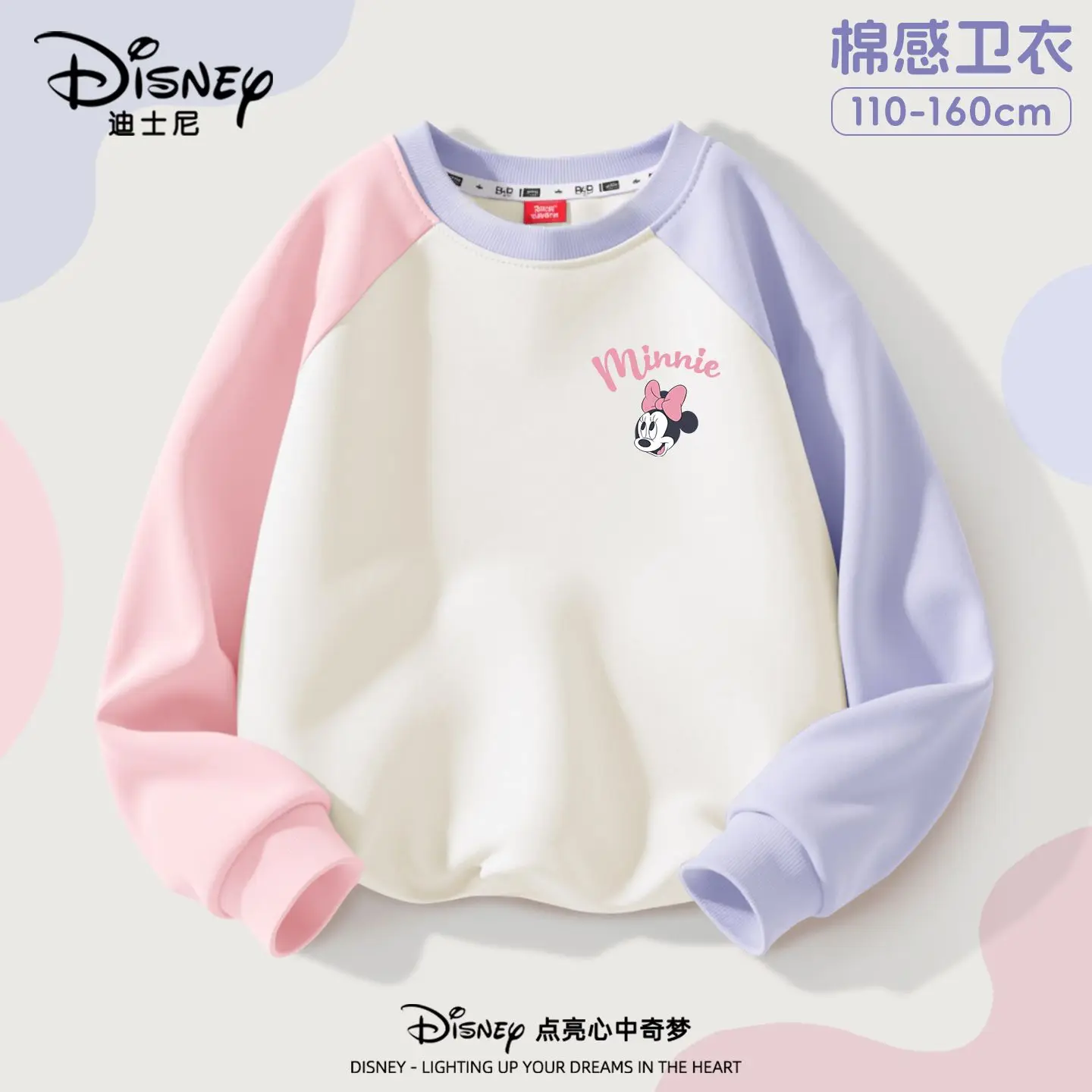 Disney Spring Baby Girls Patchwork Clothes Children Marie Cat Minnie Printed Sweatshirts Long Sleeve Pullover Top Outfits - Image 4