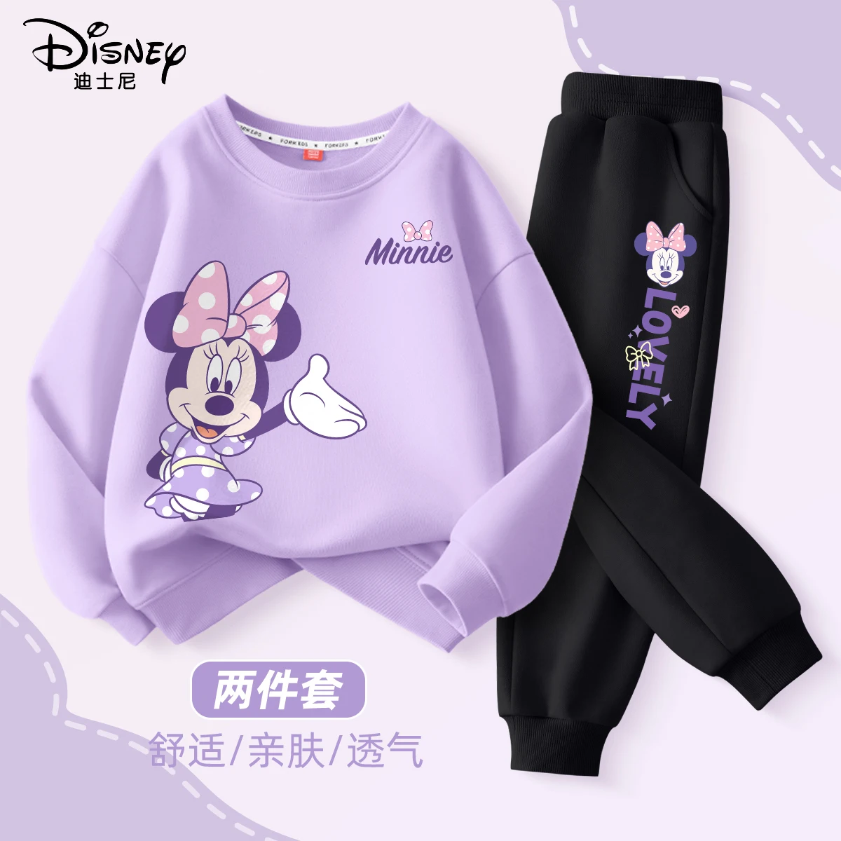 Autumn Baby Girls Disney Minnie Printed Clothes Set Kid Girl Sweatshirts Pullover Top and Pants 2pcs Suit Children Tracksuits - Image 5