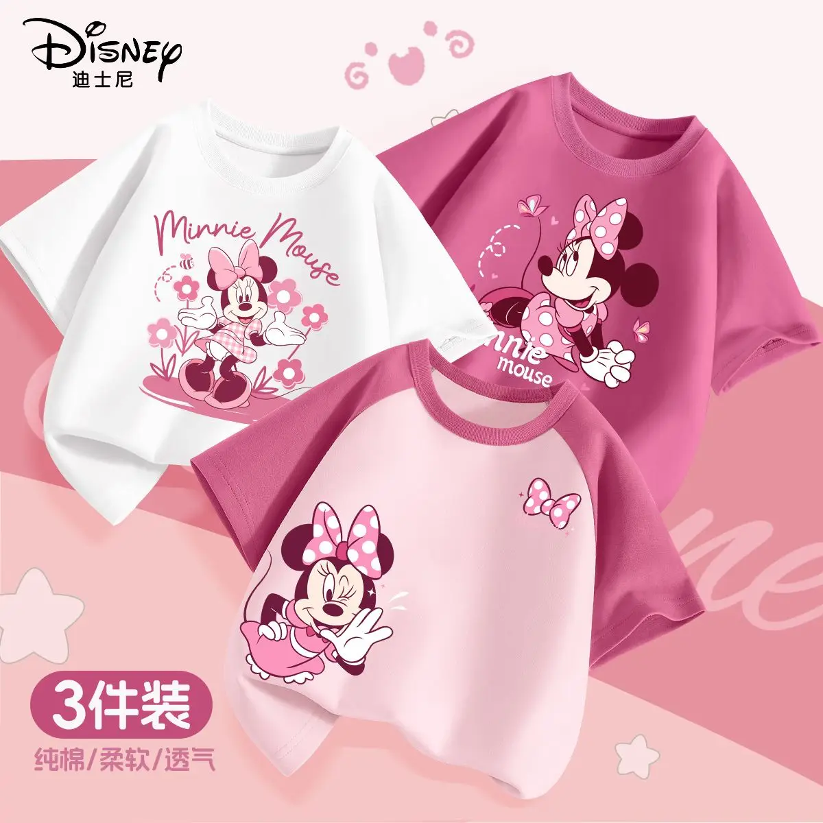 3pcs Per Pack Disney Summer Baby Girls Clothes Kid Minnie Lotso Printed Short Sleeve T-shirts Children Fashion Cotton Top - Image 2